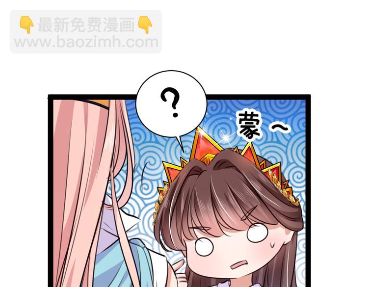 第289话 我不会离开西厥的！10