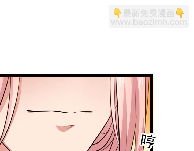 第289话 我不会离开西厥的！23