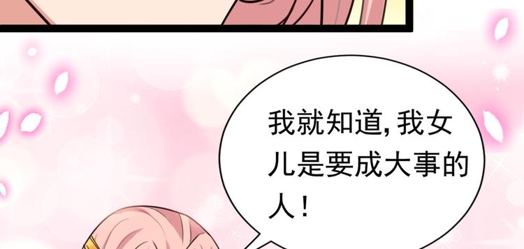 第289话 我不会离开西厥的！24
