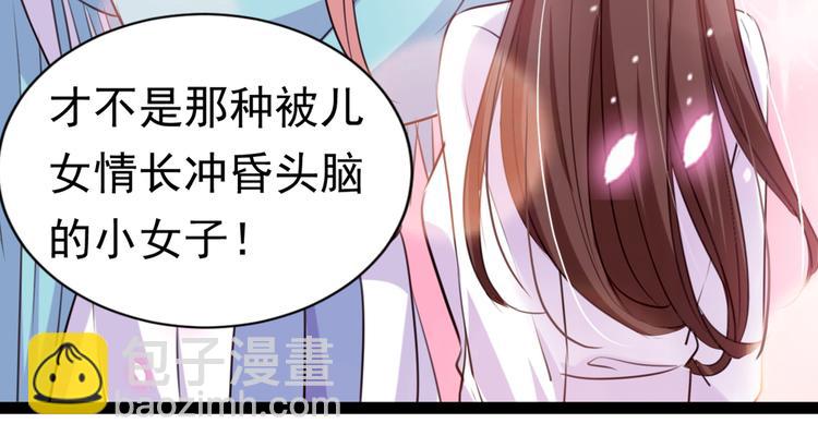 第289话 我不会离开西厥的！26