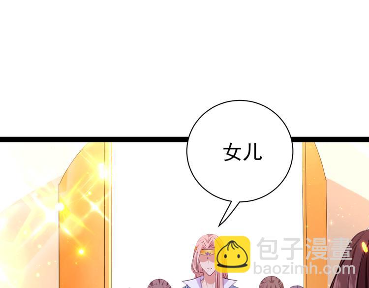第289话 我不会离开西厥的！4
