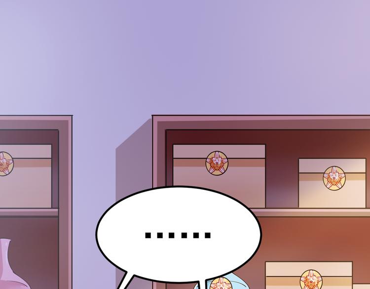 第289话 我不会离开西厥的！72