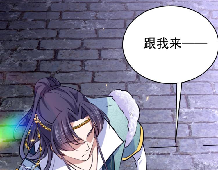 第293话 你了解异地恋吗？11