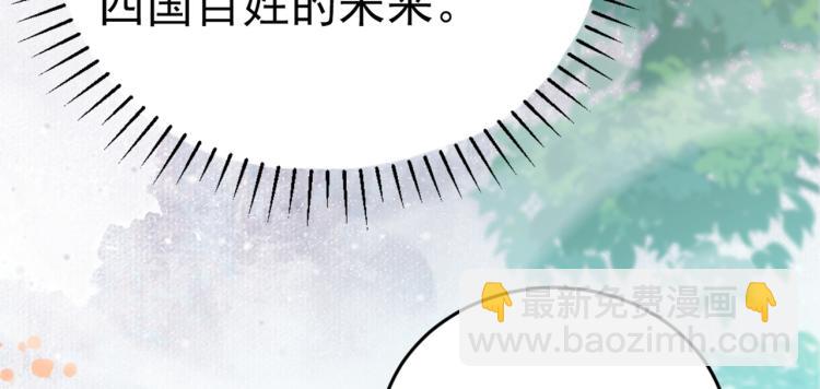 第293话 你了解异地恋吗？110