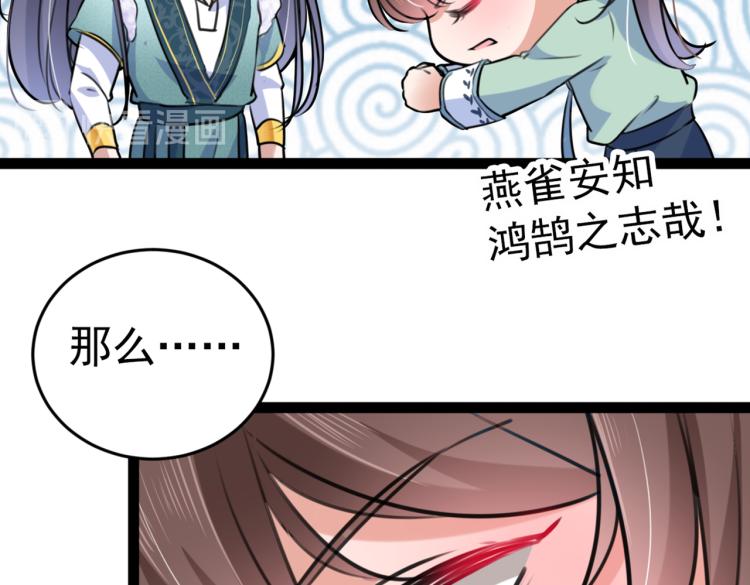 第293话 你了解异地恋吗？112