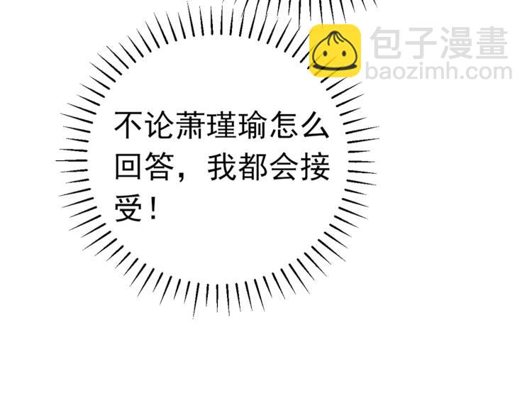 第293话 你了解异地恋吗？118