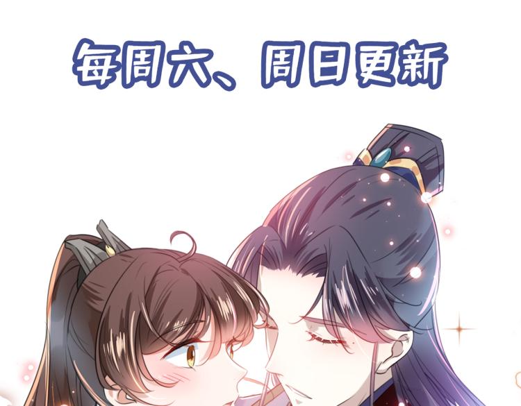 第293话 你了解异地恋吗？119