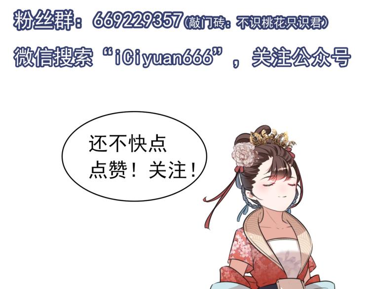 第293话 你了解异地恋吗？122