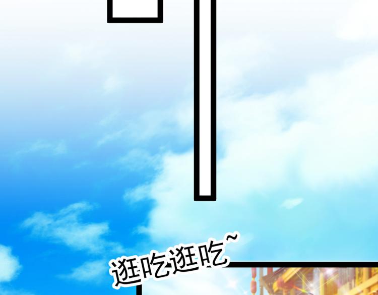 第293话 你了解异地恋吗？15