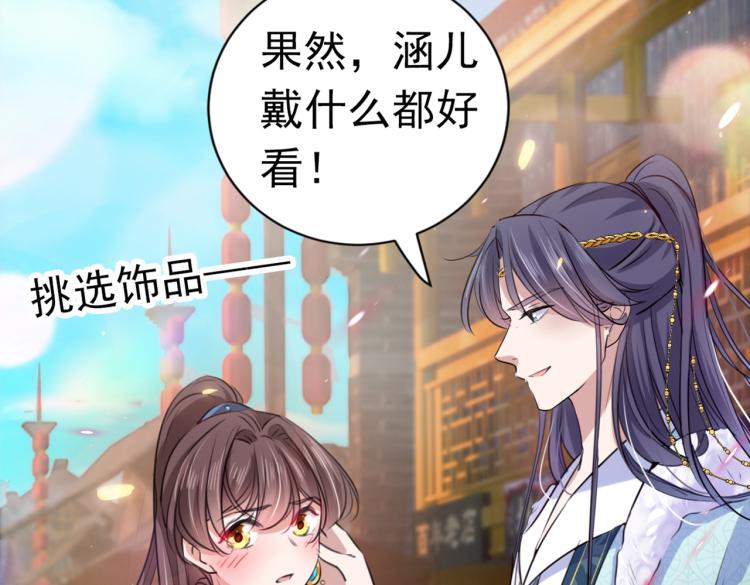 第293话 你了解异地恋吗？17