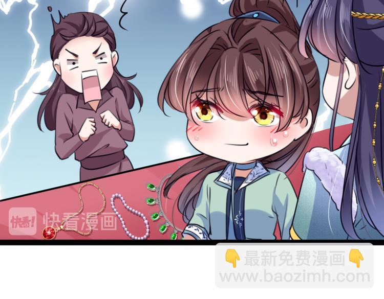 第293话 你了解异地恋吗？21
