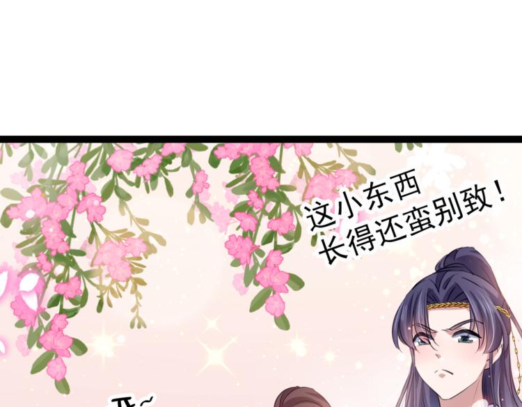 第293话 你了解异地恋吗？23