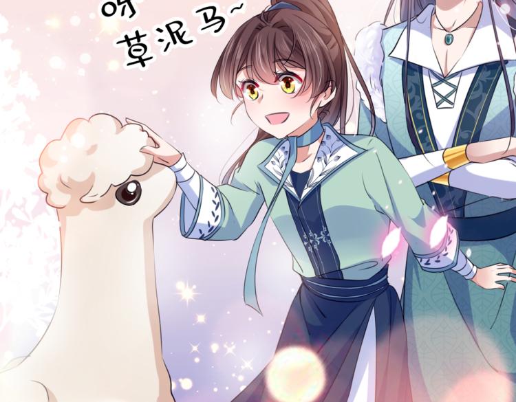 第293话 你了解异地恋吗？24