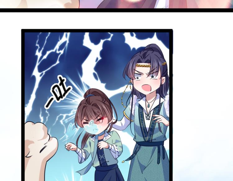 第293话 你了解异地恋吗？25