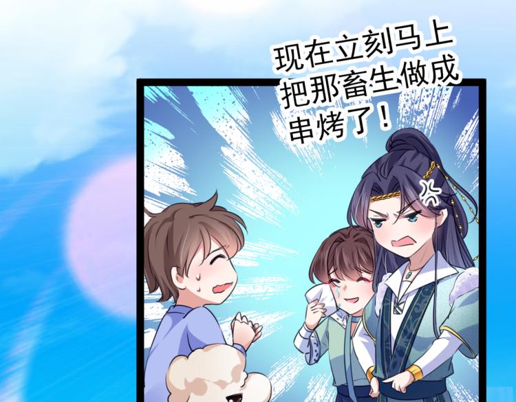 第293话 你了解异地恋吗？27