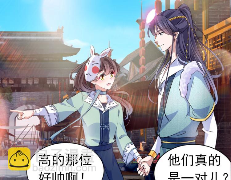 第293话 你了解异地恋吗？29