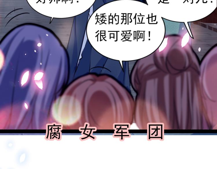 第293话 你了解异地恋吗？30
