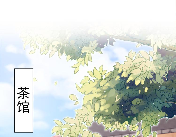 第293话 你了解异地恋吗？32
