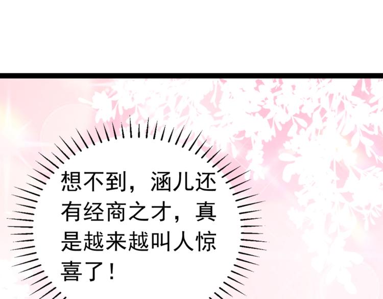 第293话 你了解异地恋吗？4