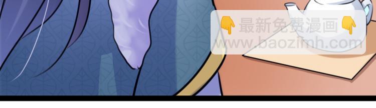 第293话 你了解异地恋吗？41