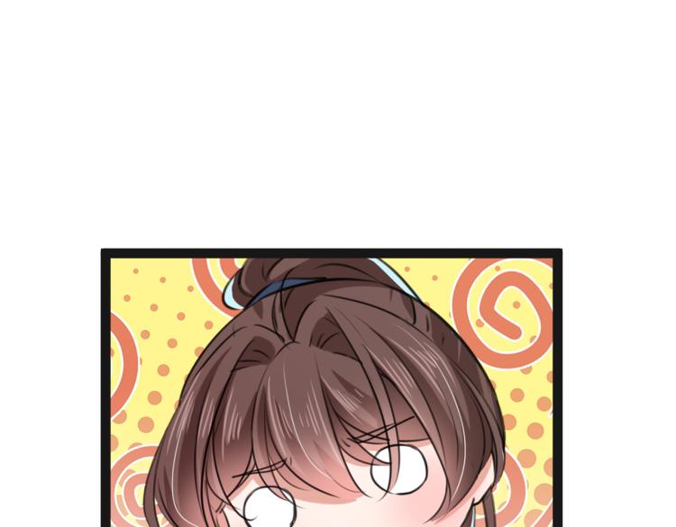 第293话 你了解异地恋吗？53