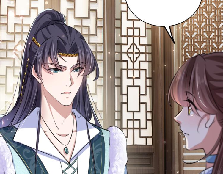 第293话 你了解异地恋吗？57