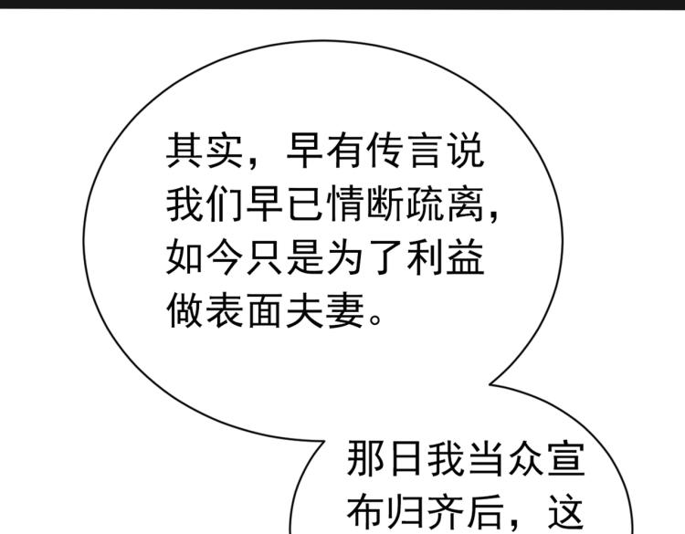 第293话 你了解异地恋吗？59