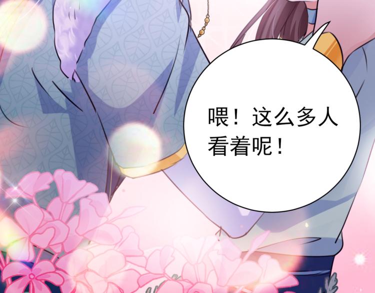 第293话 你了解异地恋吗？6
