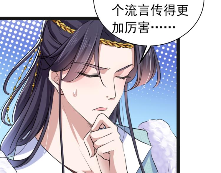 第293话 你了解异地恋吗？60