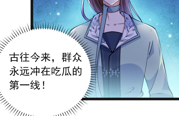 第293话 你了解异地恋吗？63