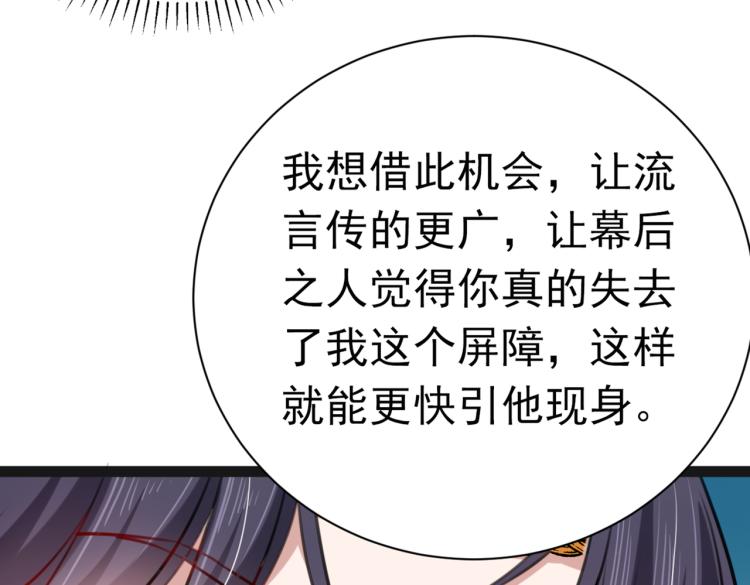第293话 你了解异地恋吗？64