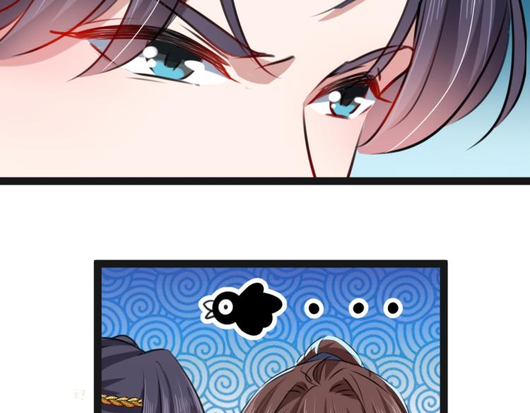 第293话 你了解异地恋吗？65