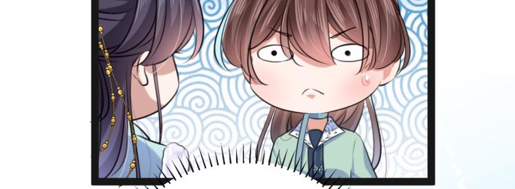 第293话 你了解异地恋吗？66