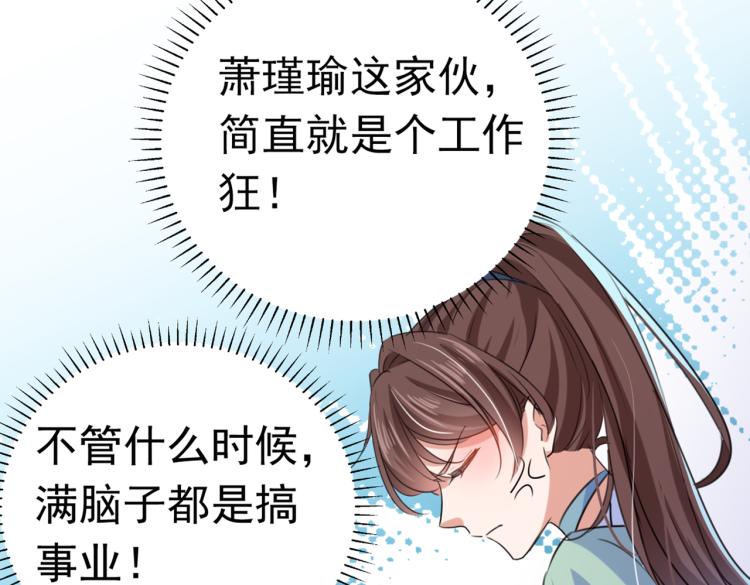 第293话 你了解异地恋吗？67