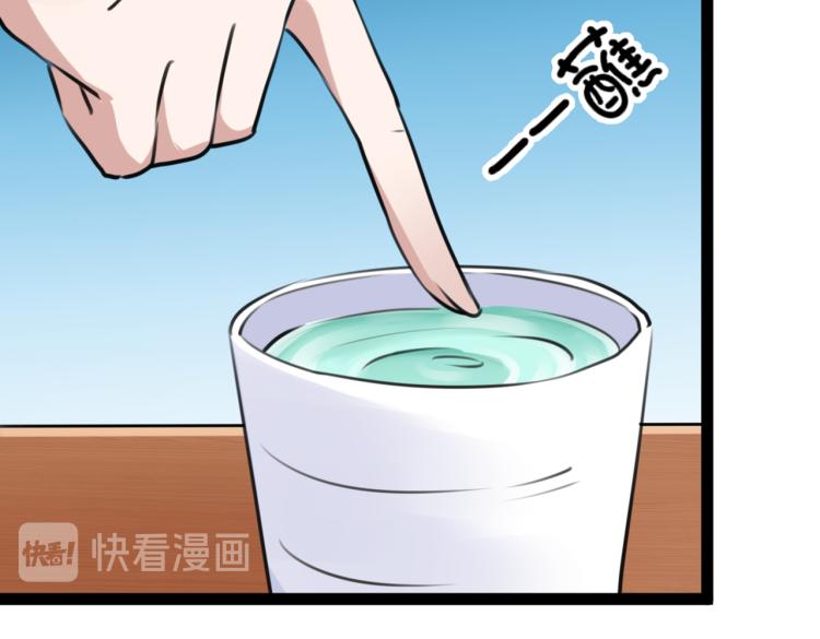第293话 你了解异地恋吗？89