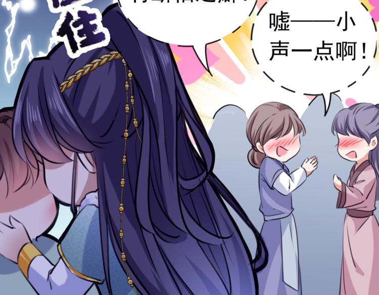 第293话 你了解异地恋吗？9