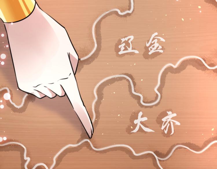 第293话 你了解异地恋吗？92