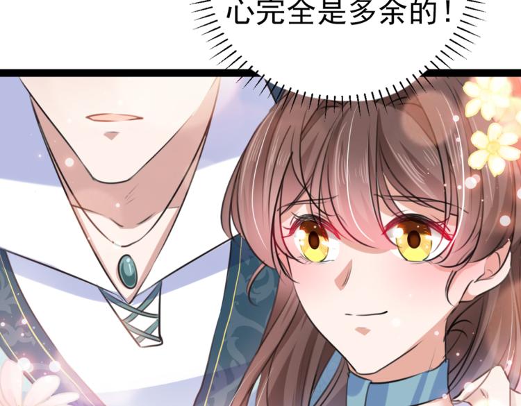 第293话 你了解异地恋吗？98