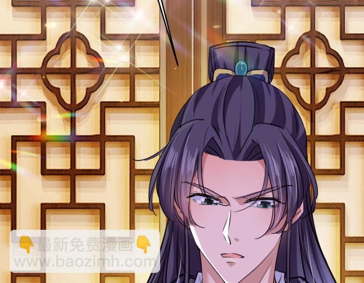 第297话 让公主怀上我的孩子30
