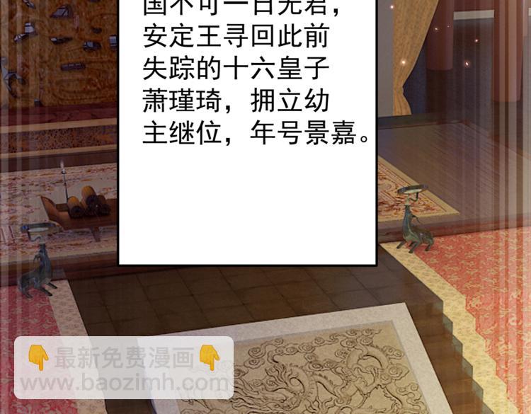 第297话 让公主怀上我的孩子5