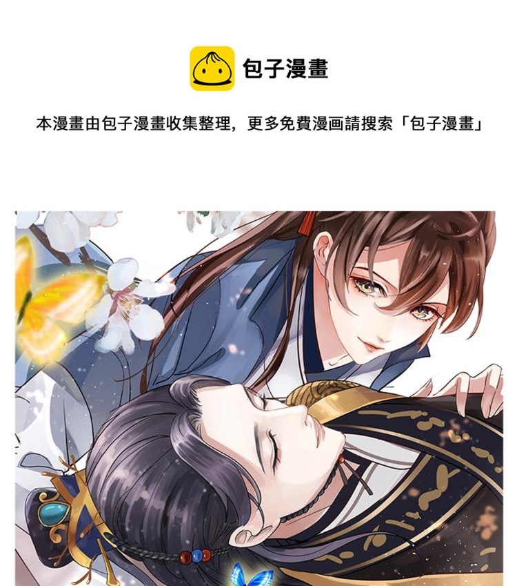 第311话 我同你无话可说0