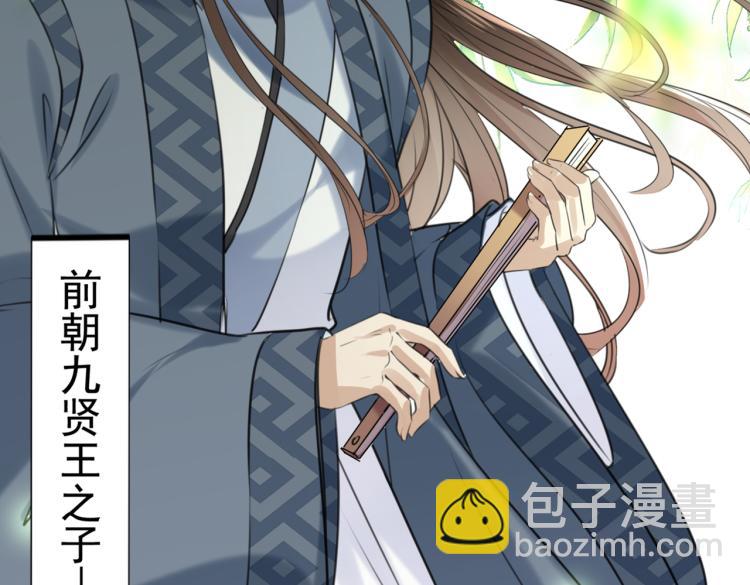 第311话 我同你无话可说101