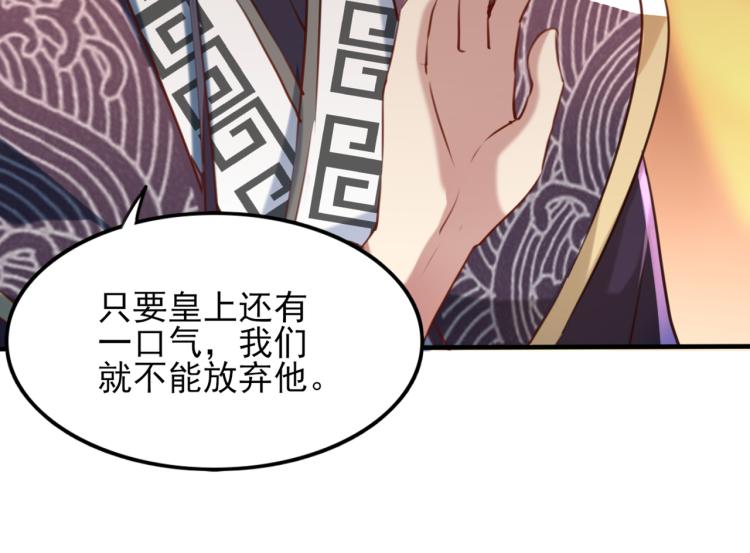 第311话 我同你无话可说110