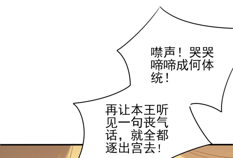 第311话 我同你无话可说112