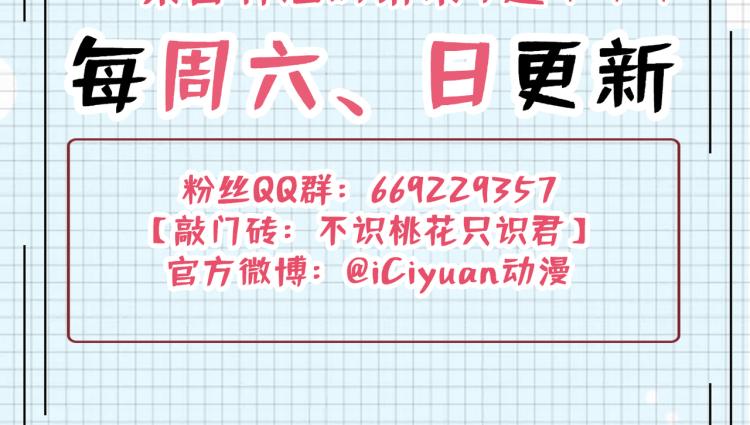 第311话 我同你无话可说122