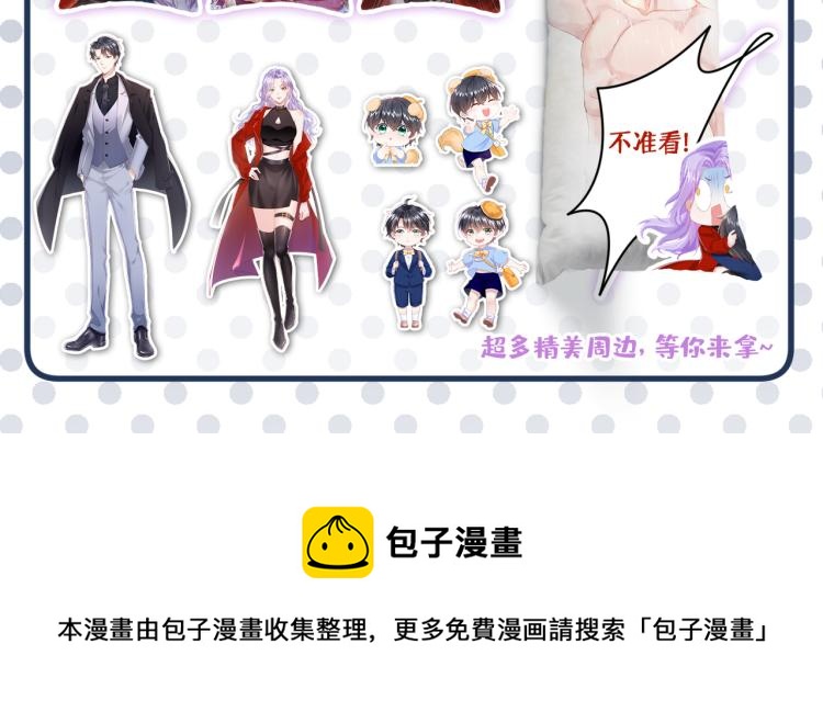 第311话 我同你无话可说126