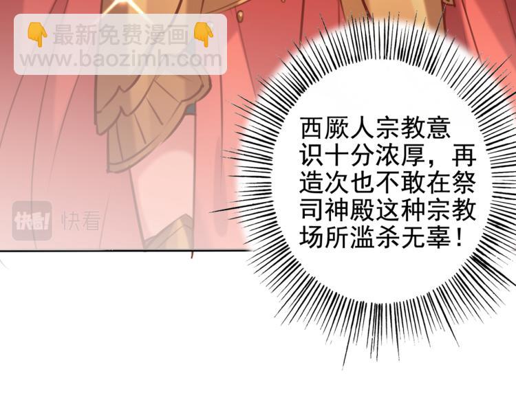 第311话 我同你无话可说13