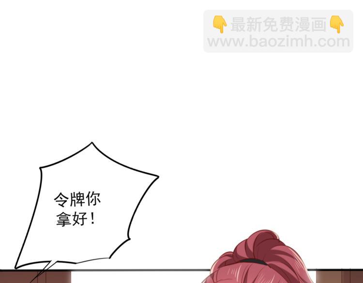 第311话 我同你无话可说19