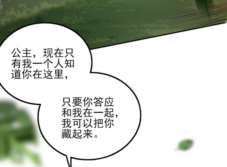 第311话 我同你无话可说56