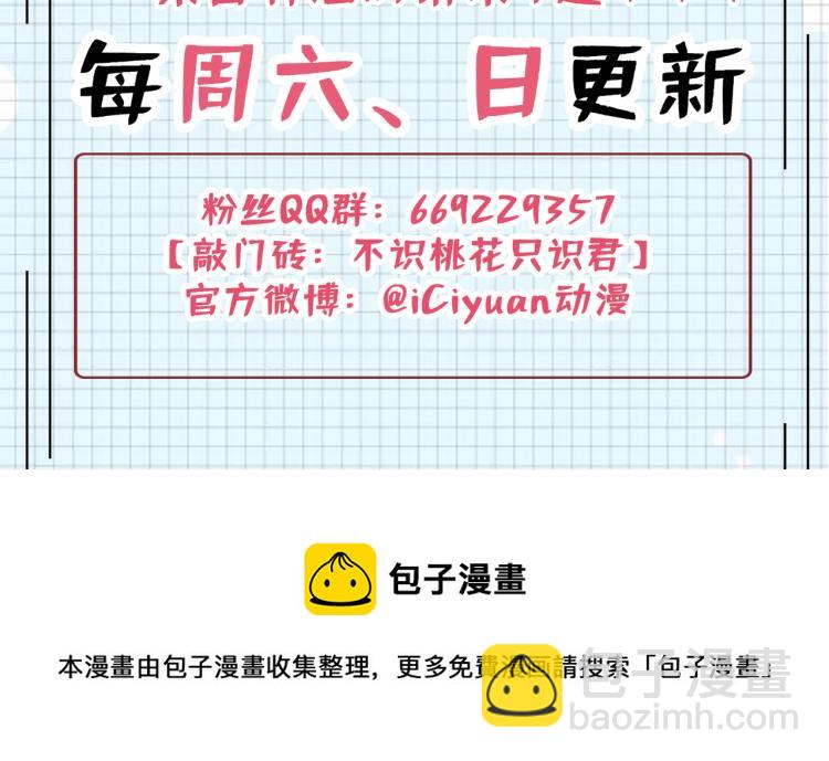 第314话 用你的血复活沐心115